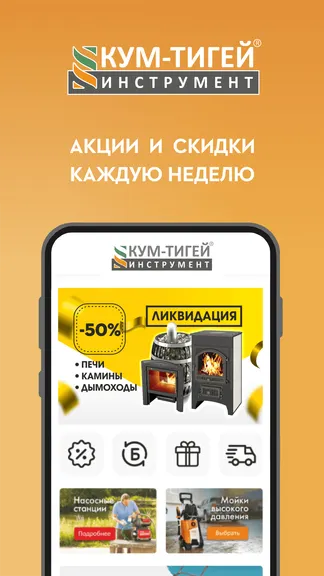 Скриншот 1/4