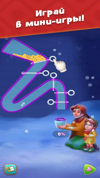 Скриншот 1/5