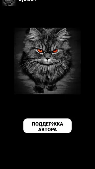 Скриншот 1/1