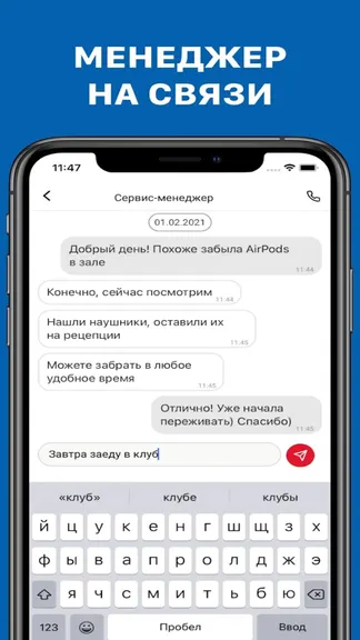 Скриншот 4/6