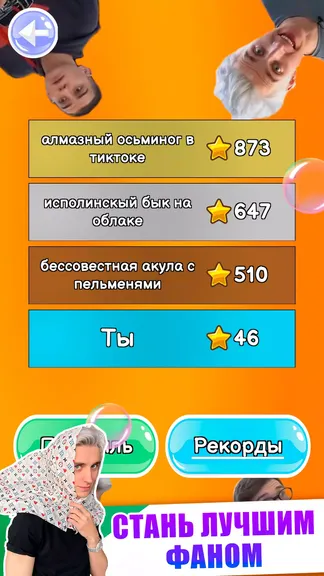 Скриншот 4/6