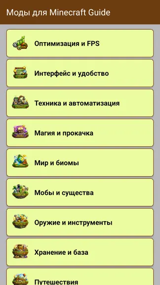 Скриншот 2/5