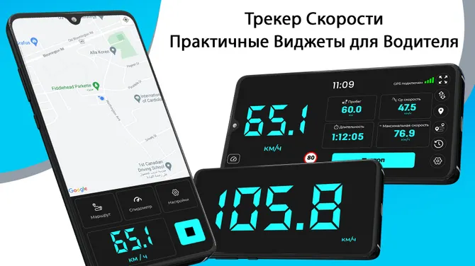 Скриншот 2/8
