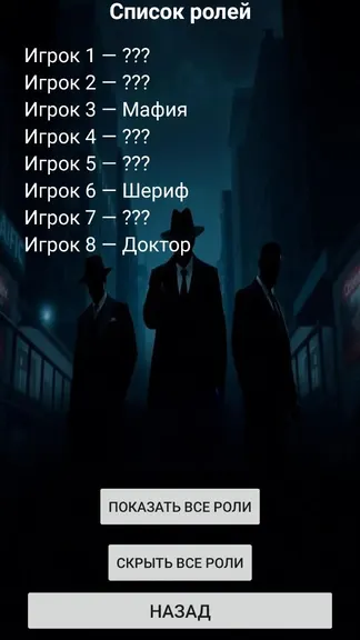 Скриншот 2/5