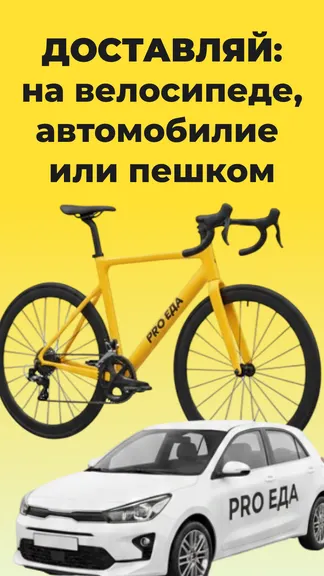 Скриншот 2/6