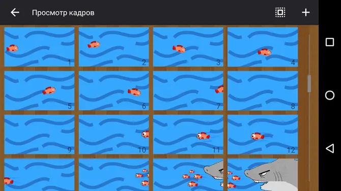Скриншот 4/8
