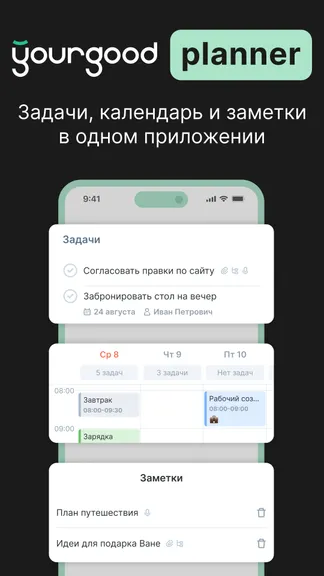 Скриншот 1/6