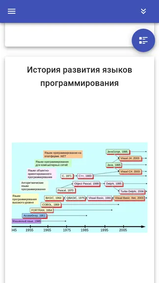 Скриншот 8/8