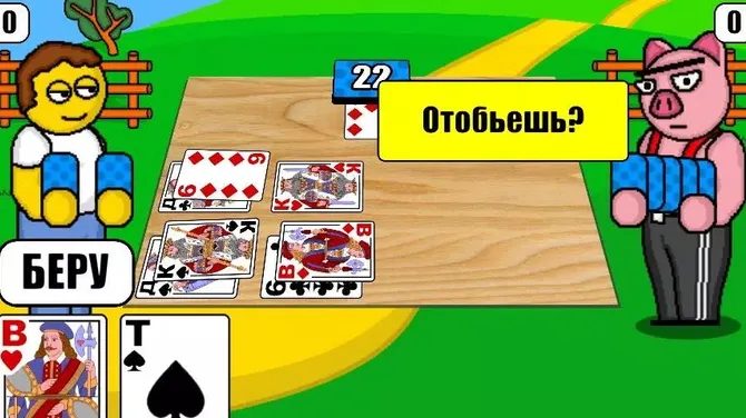 Скриншот 1/5