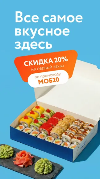 Скриншот 1/5