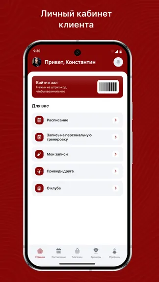 Скриншот 2/3