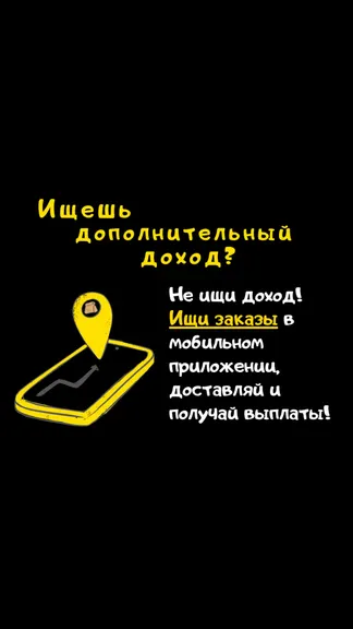 Скриншот 6/7