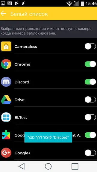Скриншот 6/10