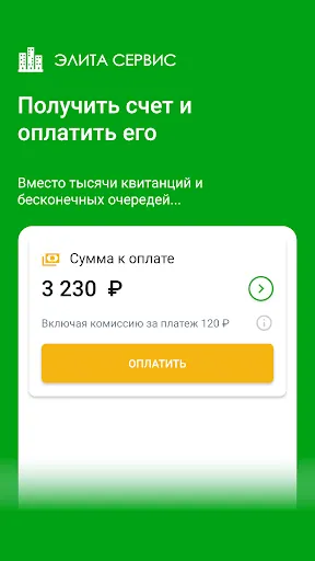 Скриншот 1/7