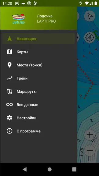 Скриншот 4/10