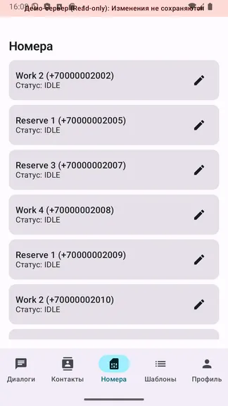 Скриншот 5/10