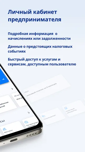 Скриншот 2/7