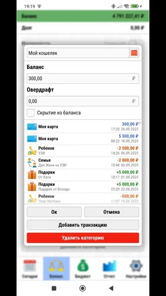 Скриншот 4/8