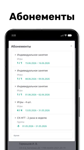 Скриншот 2/4