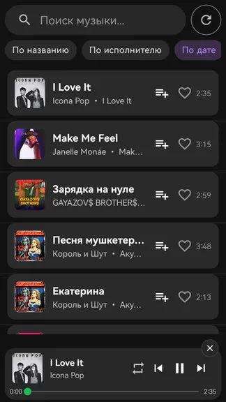 Скриншот 2/4