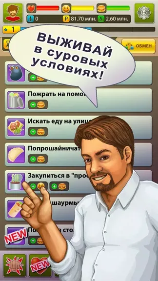 Скриншот 3/5