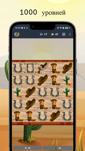 Скриншот 1/10