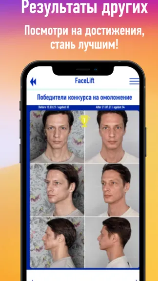 Скриншот 5/5