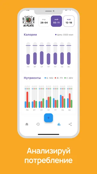 Скриншот 5/10