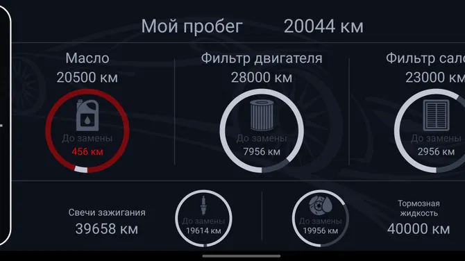 Скриншот 3/4