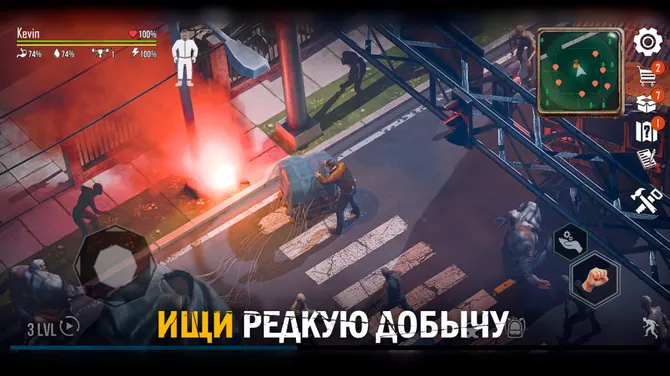 Скриншот 16/20