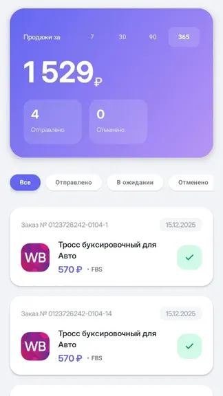 Скриншот 1/3
