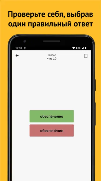 Скриншот 2/5