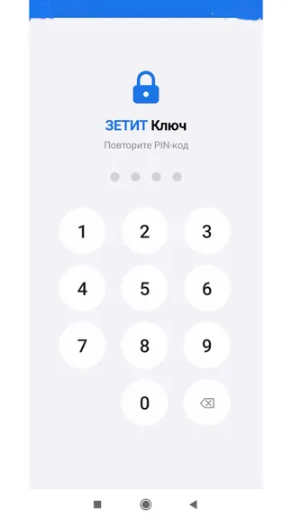 Скриншот 3/5
