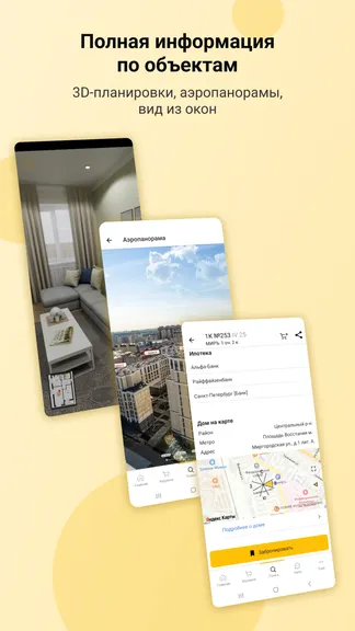 Скриншот 5/6