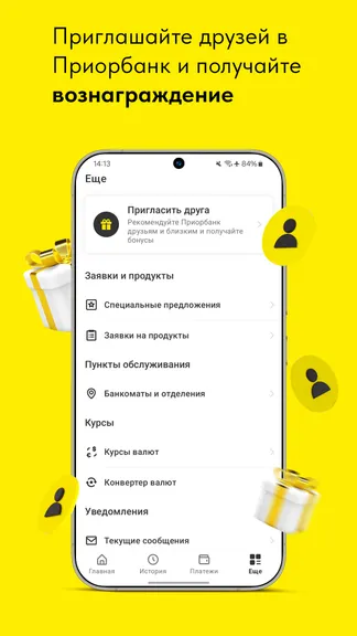 Скриншот 5/8