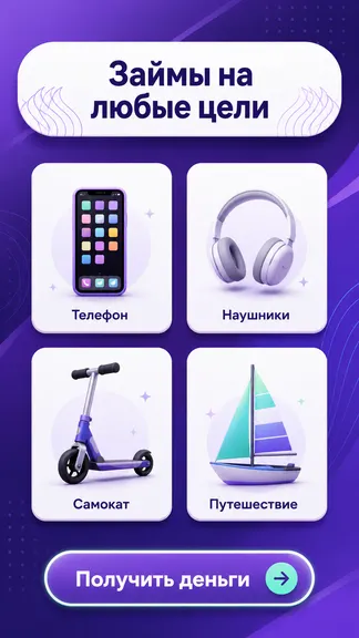 Скриншот 5/5