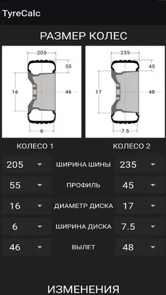 Скриншот 1/2