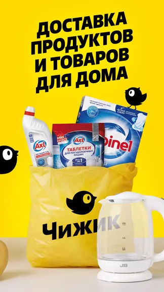 Скриншот 2/7