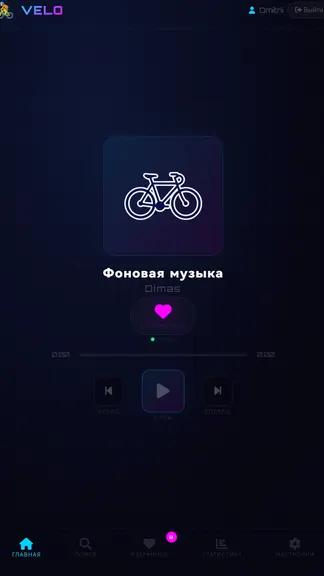 Скриншот 2/3
