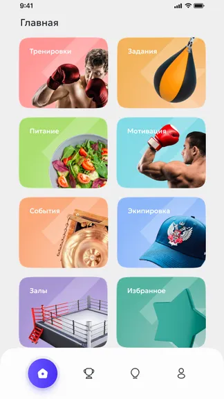 Скриншот 1/5