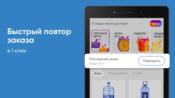 Скриншот 4/5