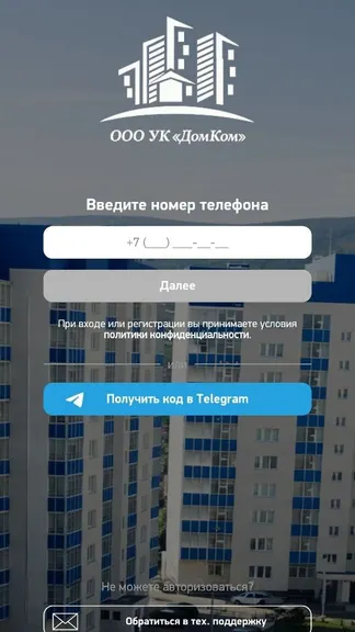 Скриншот 4/4