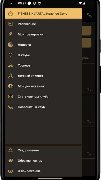 Скриншот 2/4
