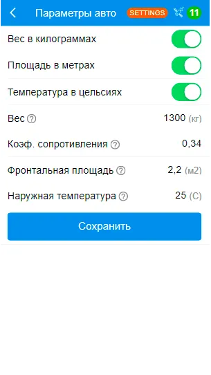Скриншот 8/10
