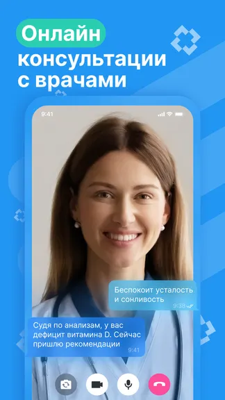 Скриншот 1/4