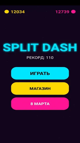 Скриншот 1/4