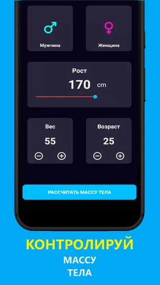 Скриншот 4/5