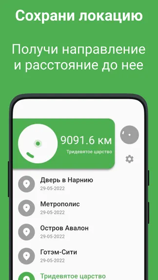 Скриншот 1/6