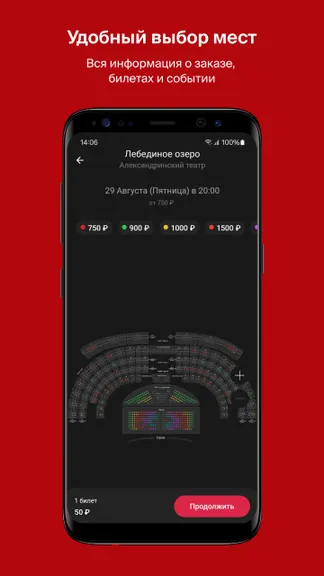 Скриншот 4/6