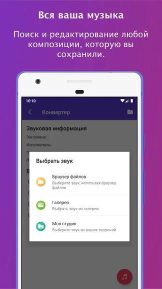 Скриншот 2/8